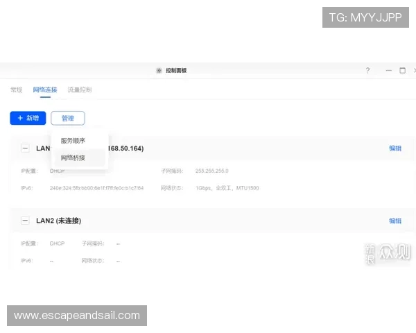 亚星登录网管全攻略，助您轻松掌握企业网络管理技巧