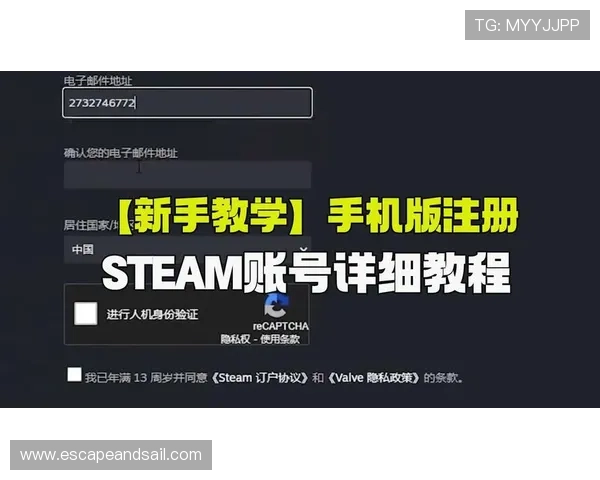 亚新竞猜官网注册流程详细步骤指导新手快速完成账号注册 亚新竞猜官网注册流程详细步骤指导新手快速完成账号注册