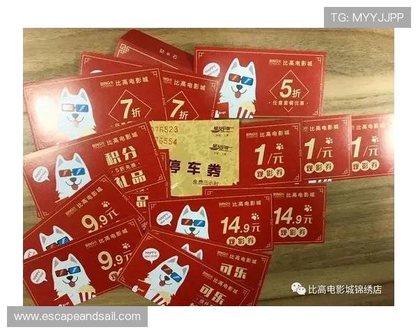 亚星会员平台优惠活动汇总:会员专属折扣、积分兑换与限时福利推荐 亚星会员平台优惠活动汇总:会员专属折扣、积分兑换与限时福利推荐