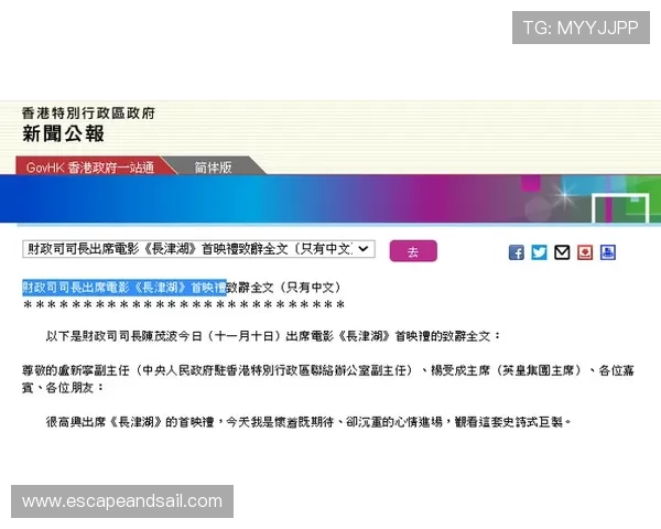 亚星开户官版v19香港版本特色功能全面介绍及最新优惠政策解读