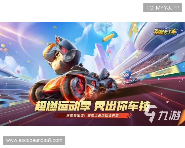 亚星手机在线登录网站官方平台，确保账号安全与游戏顺畅体验