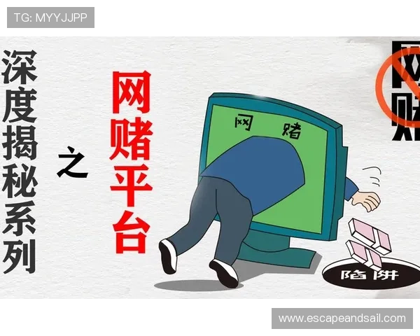 亚星网赌：亚星网赌中的常见骗局与防范策略详解