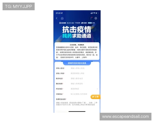 亚星娱乐国际站常见问题解答：解决用户在使用过程中遇到的各种疑问与困难