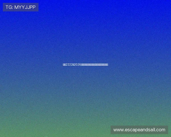 亚星2222:2026年世界杯观众购票指南与现场观赛注意事项 亚星2222:2026年世界杯观众购票指南与现场观赛注意事项