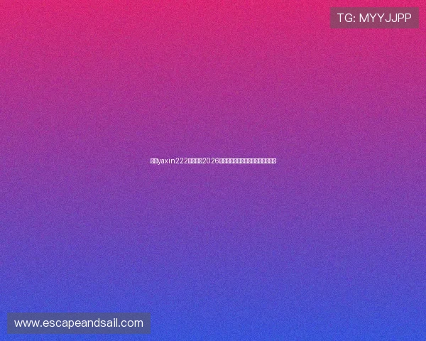 亚星yaxin222官网呈现2026世界杯最热话题与球迷互动讨论平台 亚星yaxin222官网呈现2026世界杯最热话题与球迷互动讨论平台
