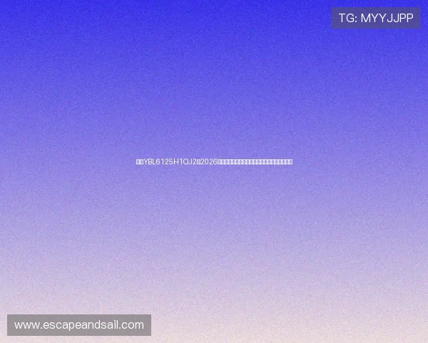 亚星YBL6125H1QJ2在2026年世界杯现场转播中的应用案例与技术优势介绍 亚星YBL6125H1QJ2在2026年世界杯现场转播中的应用案例与技术优势介绍