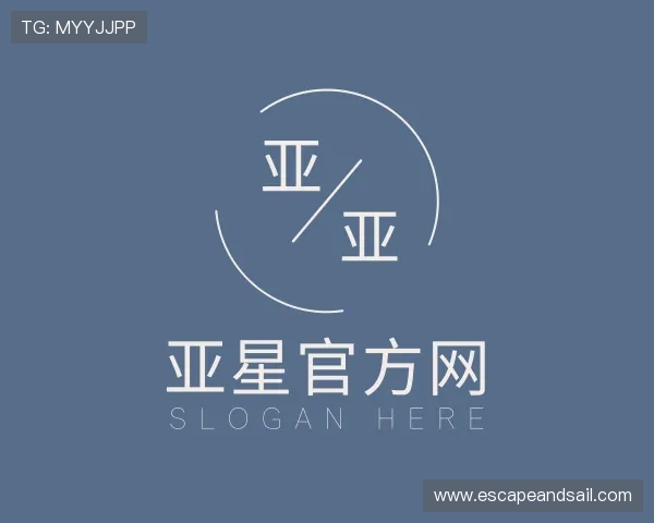 关于亚星官方网